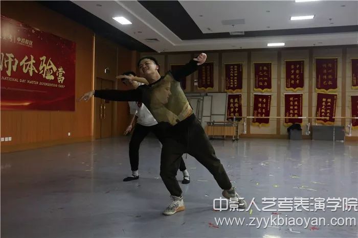 北京形体训练