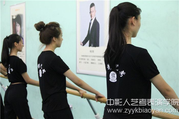 形体训练.jpg