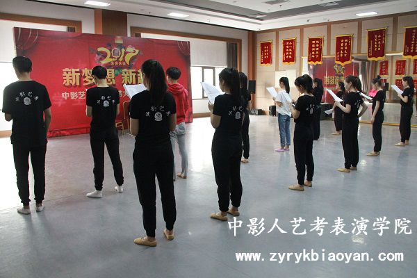 表演专业