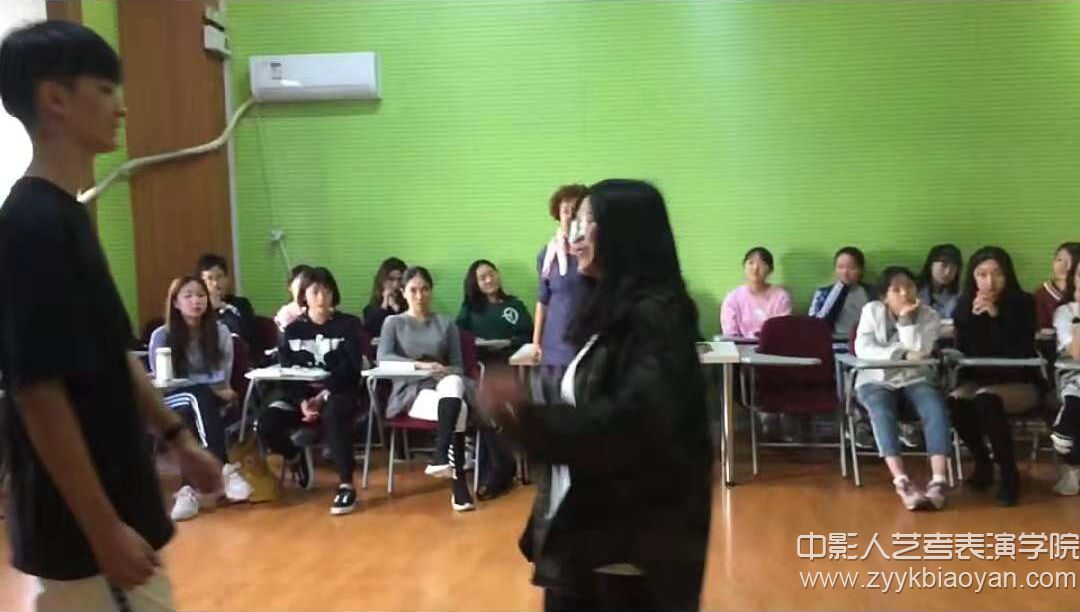 表演培训课堂