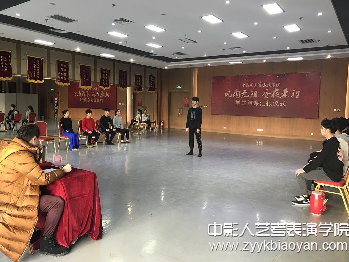 中影人表演培训班环境