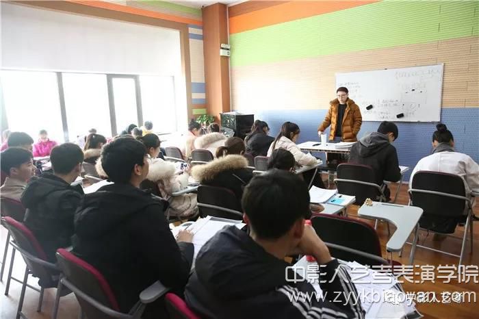 中影人表演培训 教学课堂
