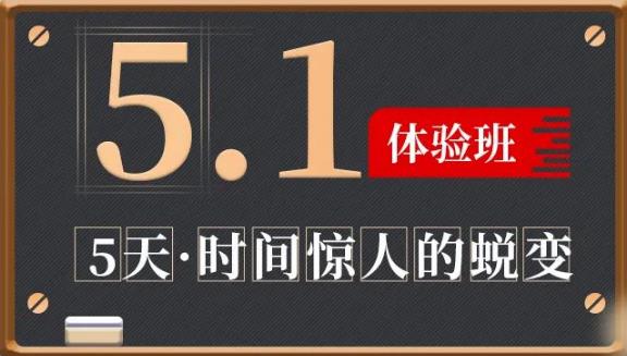 2023中影人【表演/音乐剧五一体验营】报名开启！