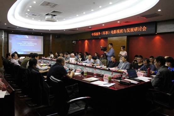 中国战争（军事）电影的现状与发展暨《战狼2》创作分析研讨会.jpg