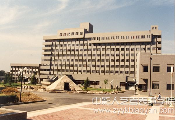 北京电影学院.jpg