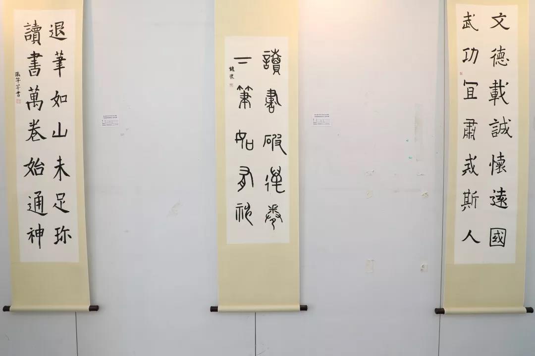 中国戏曲学院举办北京市大学生书法大赛学生获奖及入选作品展