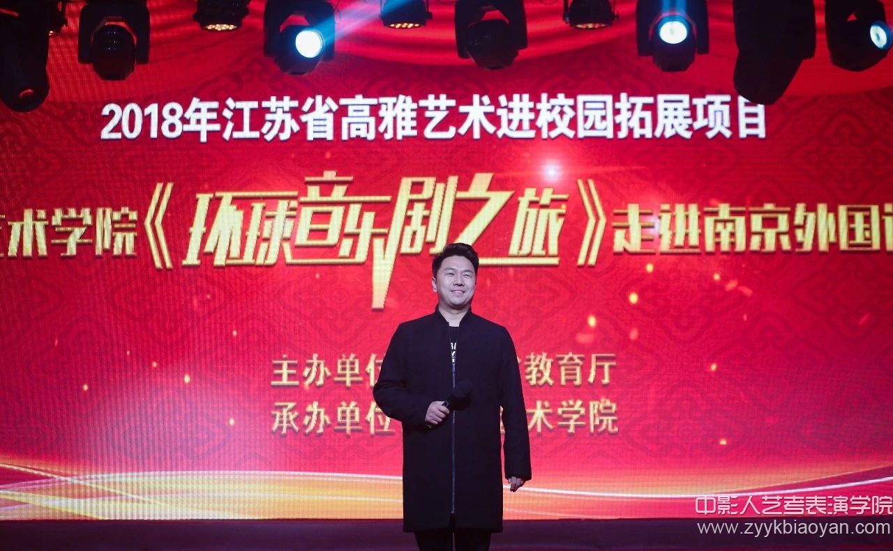 音乐学院教授、导演姜孝萌主持活动.jpg