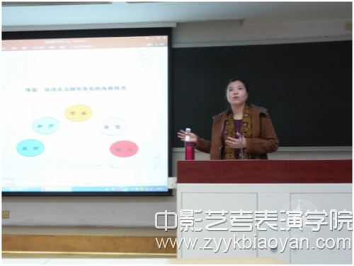 中国传媒大学艺术学部音乐与录音艺术学院李小莹.jpg